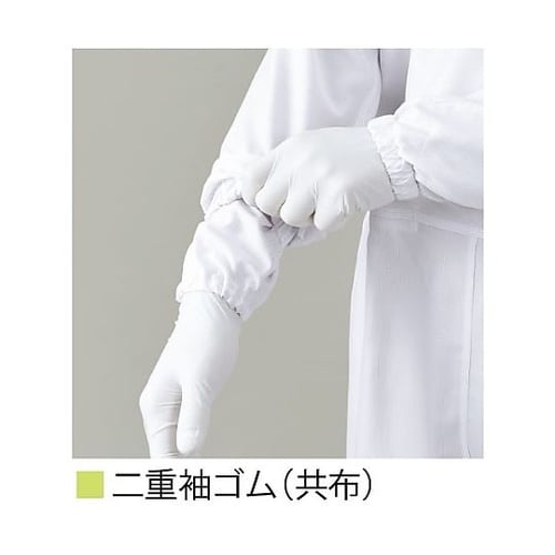 光消臭機能付き 続き服(青) 5Lサイズ