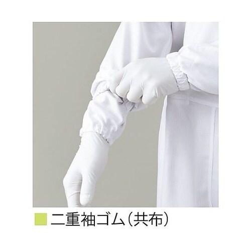 光消臭機能付き 続き服(白) 4Lサイズ