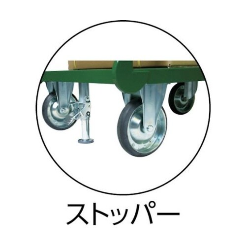 SH2LNEGN 鋼鉄製運搬車 導電性