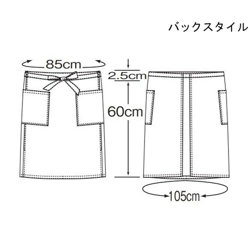 APK488S81 F腰下エプロンミドル