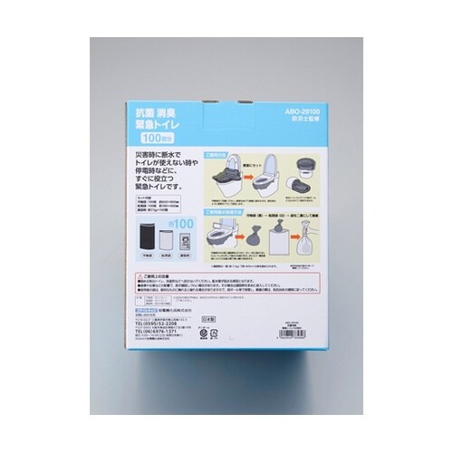 災害時の緊急トイレ 100回分 抗菌消臭