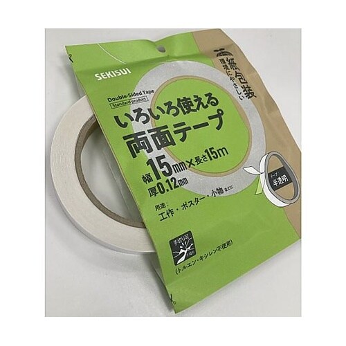 紙包装 いろいろ使える 両面テープ 1ケ