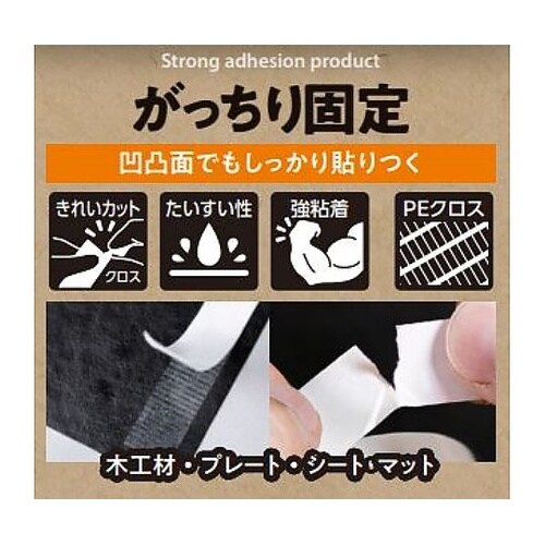 紙包装 がっちり固定 両面テープ 1ケー