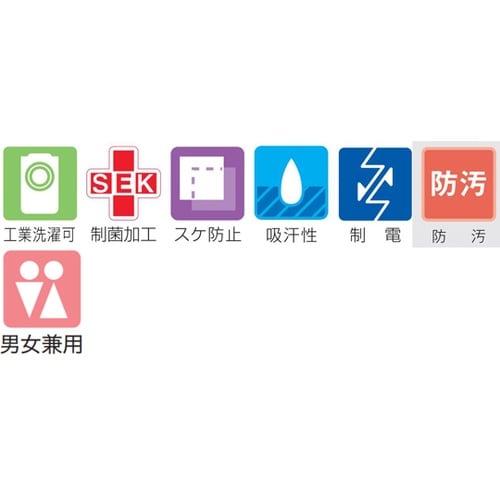 155−92 LL手術スラックス