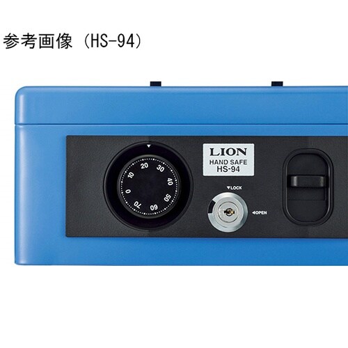 手提金庫 HS−92 ブルー(B)