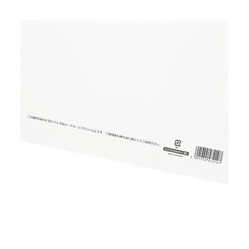 手抜きポリ袋 LDカラーポリ 50−65