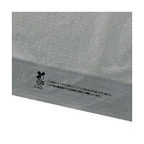 手抜きポリ袋 バイオハンディバッグ SS