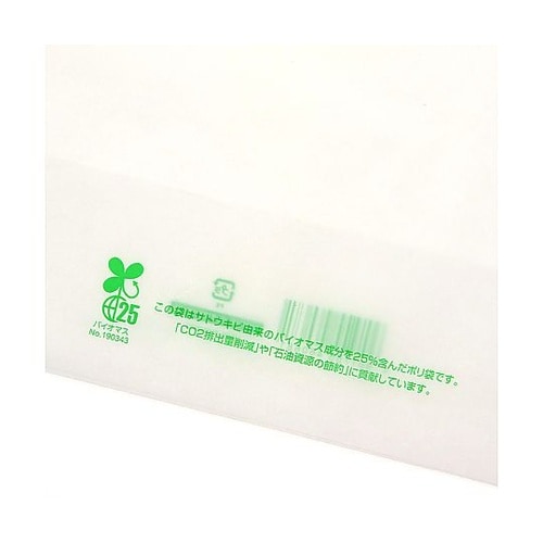 手抜きポリ袋 バイオハンディバッグ Y3