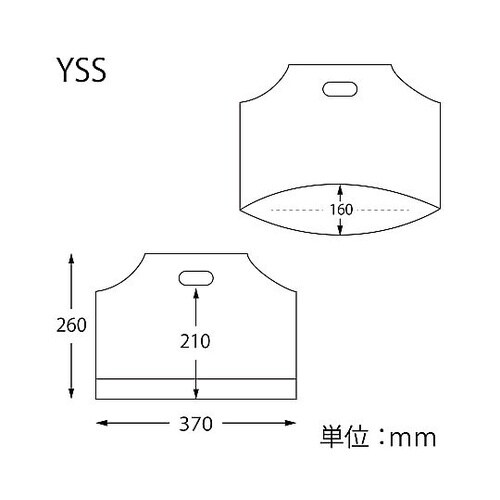 手抜きポリ袋 バイオハンディバッグ YS