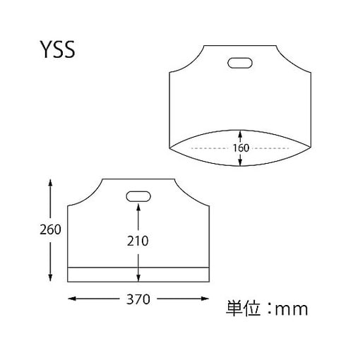 手抜きポリ袋 バイオハンディバッグ YS