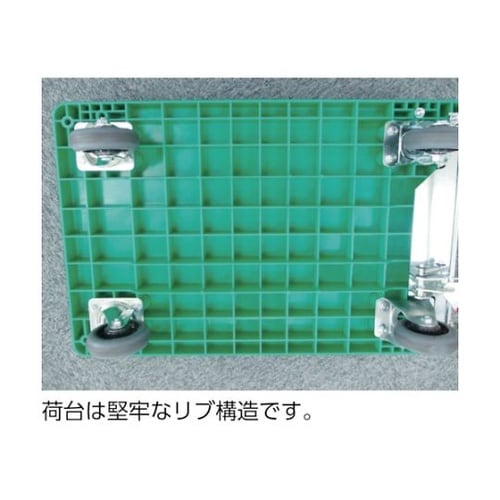 TP705 グランカート 3段片袖