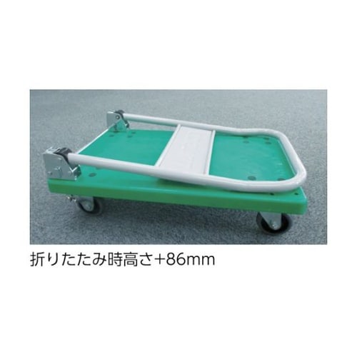 TP905 グランカート 3段片袖