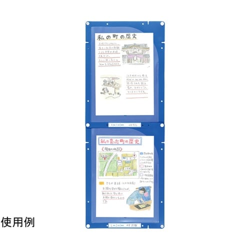 縦横連結掲示ホルダー A4 1セット(1