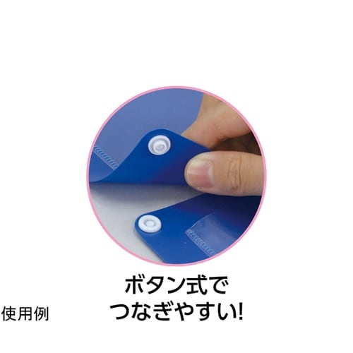 縦横連結掲示ホルダー A4 1セット(1