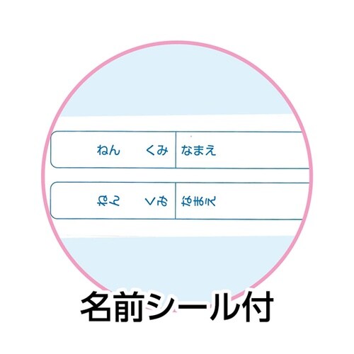 縦横連結掲示ホルダー A4 1セット(1