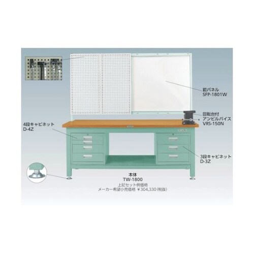 重荷重作業台(3000kg)TWZ型 1