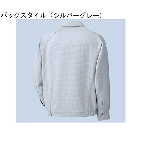 春夏作業服 帯電防止JIS適合品 IEC