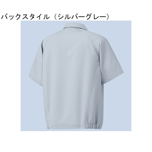 春夏作業服 帯電防止JIS適合品 IEC