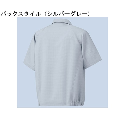 春夏作業服 帯電防止JIS適合品 IEC