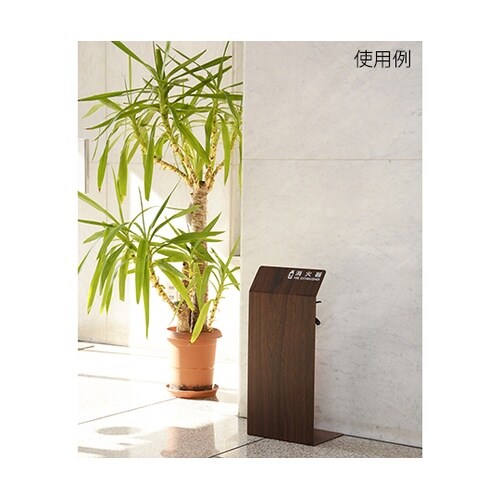 HI5526−B 消火器カバー 木目