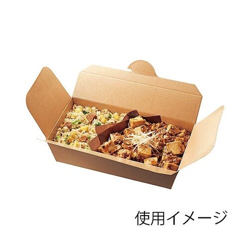 食品箱 ネオクラフト フードボックス ロ