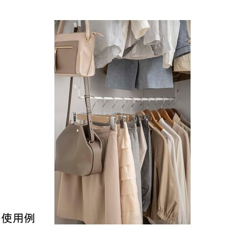 伸縮収納力アップ2段ハンガー スマート