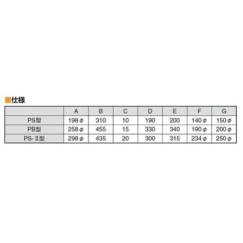 00252 デシケーター パイプ型PB型