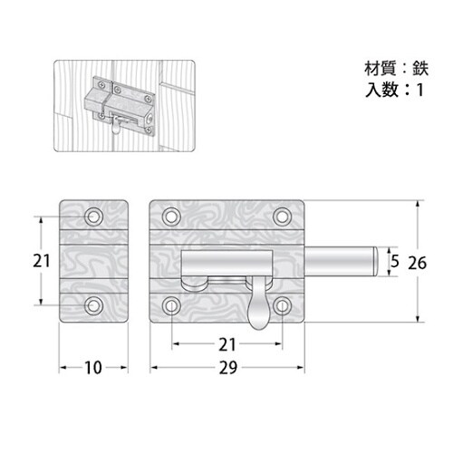 JY−380 石目ラッチ 小