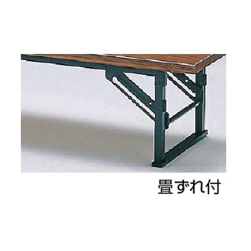 TE0945 折りたたみ式座卓 チーク