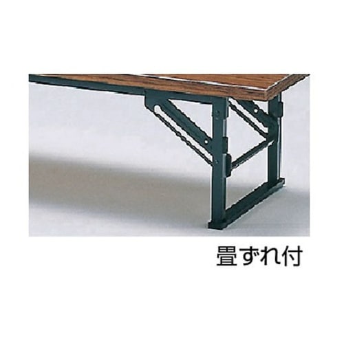 TE0960 折りたたみ式座卓 チーク