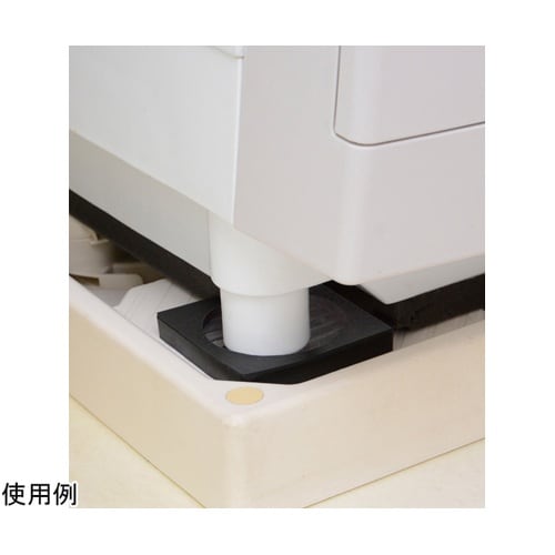 洗濯機専用防振ゴム(ドラム式洗濯機対応)