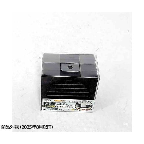 洗濯機専用防振ゴム(ドラム式洗濯機対応)