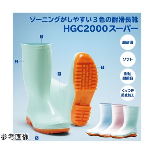 耐滑長靴 ハイグリップ グリーン 22.