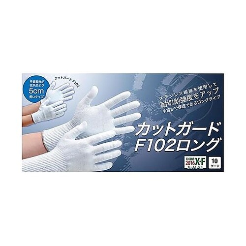 耐切創性手袋 カットガード ロング M