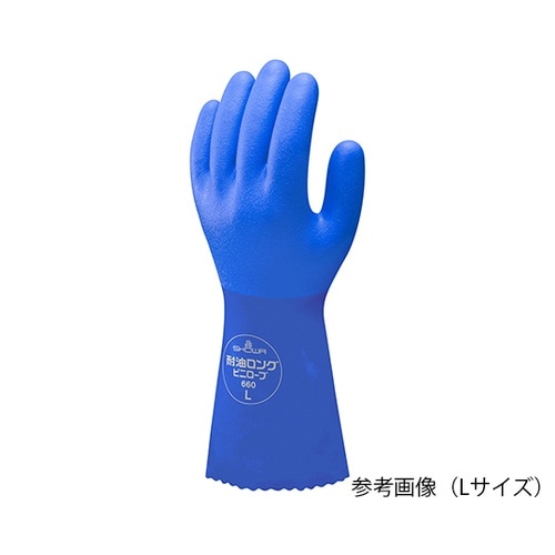 660 耐油ロング LL 60双