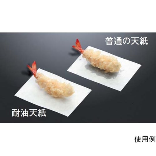 耐油天紙角(300枚入)150×150m