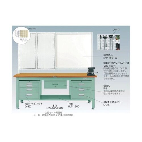 中荷重作業台(1200kg)HW型 15