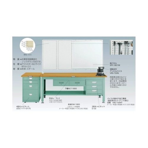中荷重作業台(2000kg)DW型 12