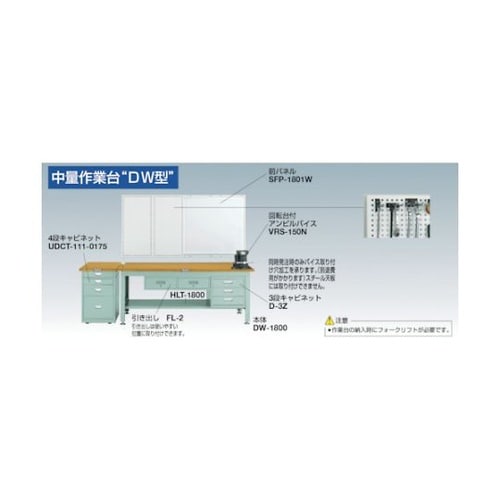 中荷重作業台(2000kg)DW型 15