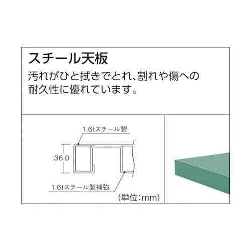 中荷重作業台(2000kg)DW型 18