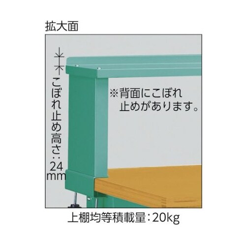 中荷重作業台(2000kg)DW型 18