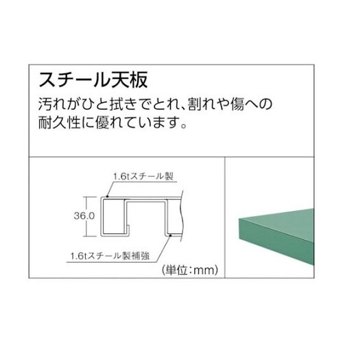 中荷重作業台(2000kg)DW型 18