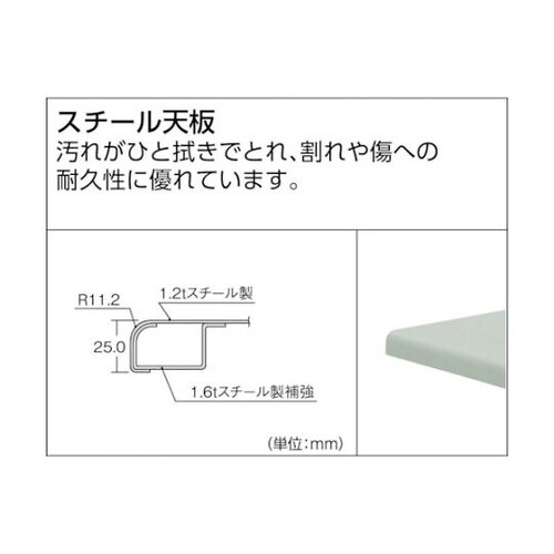 中荷重作業台(500kg)AEW型 90