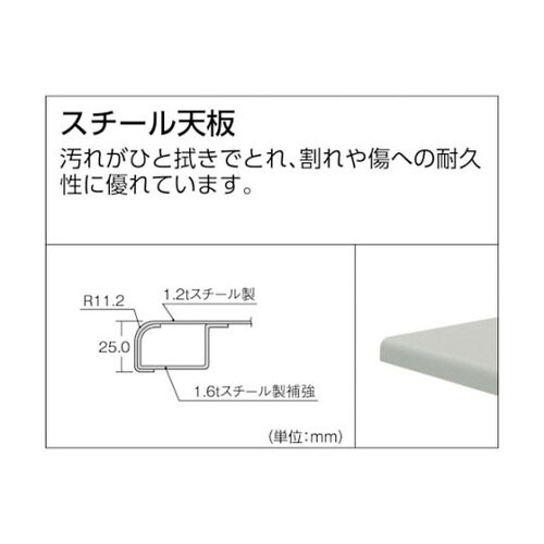 中荷重作業台(500kg)CFW型 18