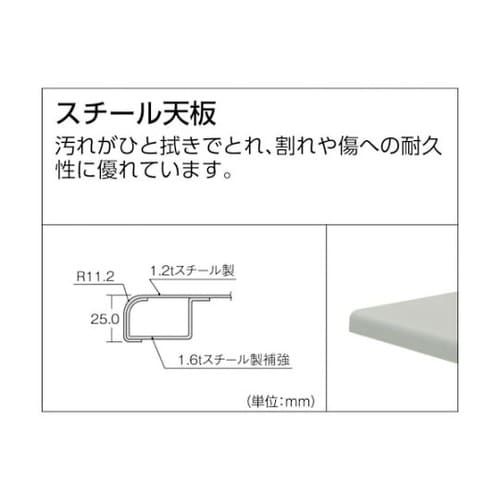 中荷重作業台(500kg)CFW型 18