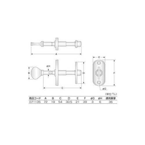 G−135 中折捻締り