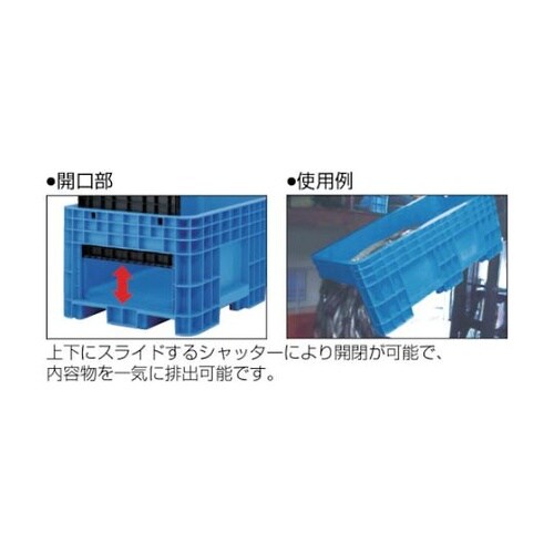 SK1000BBL サンブリッド