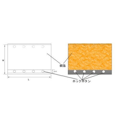 CPFH205 銅箔シールドチューブ