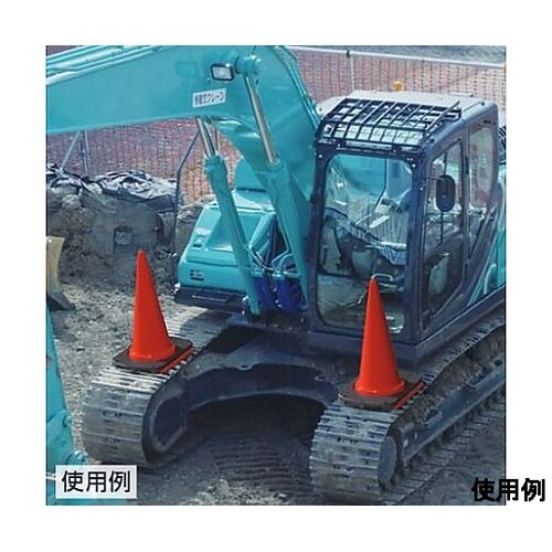 内径300mm/0.7kg コーンウエイ