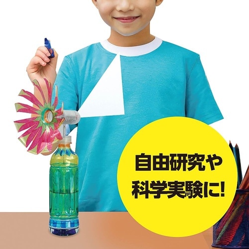 99114 風力発電工作20セット